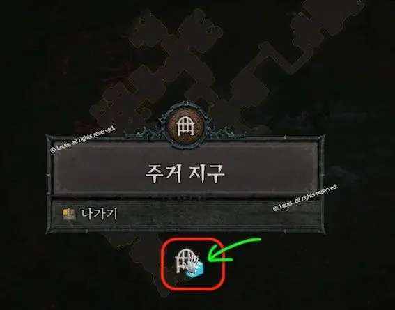 디아블로4 던전 입구로 나가기 (두 가지 방법)