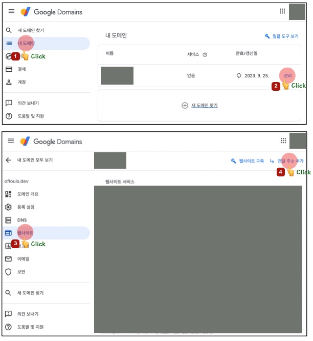 리다이렉트 설정 01